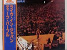 DEEP PURPLE LIVE IN JAPAN WARNER PIONEER P-4601W JAPAN LP OBI A265