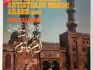OUM KALSOUM - ARABIC LP 12
