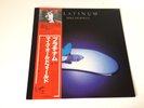 LP MIKE OLDFIELD PLATINUM JAPAN OBI