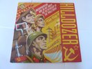 KILLDOZER UNCOMPROMISING WAR ON ART GREEN VINYL LP EXC CONDITION WITH INSERT