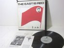 The East is Red Vinyl Record Paredon P1007 China