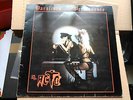 LP PARALISIS PERMANENTE - EL ACTO - 3 CIPRESES SPAIN 1982