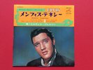ELVIS PRESLEY-ANOTHER HARD TO FIND GATEFOLD EP FROM JAPAN-SCP-1331