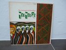 rare Japan LP: Brian Jones presents the Pipes of Pan at Jou Jouka