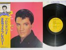 ELVIS PRESLEY GIRL HAPPY RCA RPL-2018 Japan OBI Vinyl LP