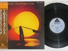 MIROSLAV VITOUS MAJESTY MUSIC ARISTA IES-80721 Japan OBI Vinyl LP