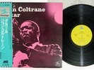 JOHN COLTRANE DAKAR PRESTIGE LPJ-70020 Japan OBI Vinyl LP