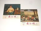 Peking Opera - 2 Chinese 10