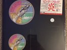 Pink Floyd Wish You Were Here Demos LP STILL SEALED Japan(?) Bonus CD Rare Nice
