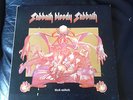 Black Sabbath - Sabbath Bloody Sabbath LP. 1973. EX/EX First Pressing.
