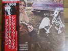 JACK BRUCE THINGS WE LIKE JAPAN LP OBI JOHN McLAUGLIN COLOSSEUM CREAM