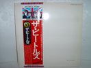 BEATLES - WHITE ALBUM JAPAN - EAS - 77001 - 2
