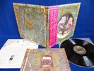 JOHN ANDERSON - YES ?JAPAN 1ST PRESS? Olias of Sunhillow G/F OBI INSERT