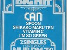 7 45 Can - Big Hit Double Single RARE Spoon/Vitamin C RARE 2Single Pack Krautroc