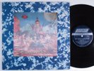 ROLLING STONES Their Satanic Majesties Request LONDON LP gatefold hologram cover