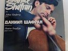 MELODIYA CM 01937-8 Franck / Debussy: Cello Sonatas SHAFRAN