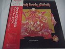 BLACK SABBATH-Sabbath Bloody Sabbath JAPAN 1st.Press w/OBI Ozzy Osbourne Dio