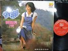 Golden Voice of WONG SHIAU CHUEN Chinese Pop LP 1977