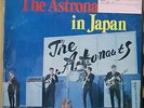 Vinyl LP Records RGP-1080 The Astronauts - The Astronauts In Japan (Japan)