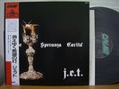 J.E.T. - FEDE, SPERANZA, CARITA' Italy prog VINYL LP Japan Obi JET