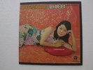 TERESA TENG ??? Chinese Mandarin Malaysia Gtaefold Label LP + Poster
