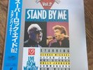 ?RARE??SEALED GM LASERDISC•Stand By Me George Michael/Elton/Holly Johnson