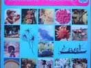 FOLCLORE ANGOLANO 3 LP Angola N'Gola Luanda Show Super Coba Africa N'Goma Jazz