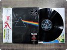 PINK FLOYD 