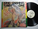 Channel One Studio Vs King Tubby Studio BUMB Roots Dub Reggae Funk LP HEAR A2