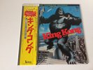 LP OST KING KONG JAPAN OBI JOHN BARRY