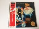 LP OST 007 DIAMONDS ARE FOREVER JAPAN OBI JAMES BOND JOHN BARRY