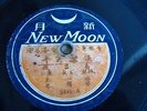 New Moon 5815 CHINESE SHANGHAI - 78rpm 10