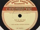 RARE Cinematone VS 1025 12