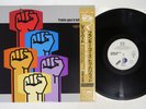 FRANKIE GOES TO HOLLYWOOD RAGE HARD ISLAND R15D-2044 Japan OBI Promo Vinyl 12