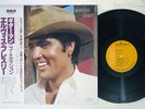 ELVIS PRESLEY GUITAR MAN RCA RPL-8057 Japan OBI Vinyl LP