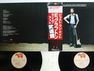 ERIC CLAPTON JUST ONE NIGHT RSO MWZ 8111,2 Japan OBI Vinyl 2LP