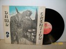 LP: Dawn Of Creation The Revolutionaries UK Original SULP 03 Sagittarius