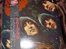 BEATLES - RUBBER SOUL Japanese RED vinyl MONO LP  Toshiba / EMI EAS-70135  MINT