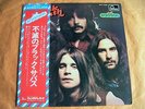 BLACK SABBATH – ATTENTION   Japan  TOP     OZZY
