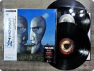 PINK FLOYD THE DIVISION BELL PFRLP14 OBI 2LP GN5248