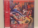 Streets Of Rage Vinyl | NEW, SEALED | Data Discs, SEGA Megadrive | Yuzo Koshiro