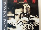 Bryan Ferry - Taxi (1999) Autographed LP Style Sleeve CD