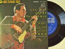 Chet Atkins - The Best Of Chet Atkins / 7