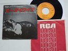 DAVID BOWIE BE MY WIFE JAPAN 7