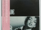 SADE - DIAMOND LIFE LP 1984 JAPAN PRESS EPIC SOUL R&B PORTISHEAD w/ pink obi