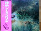 PINK FLOYD A Saucerful of Secrets unplayed? Japan pressing OP 80282