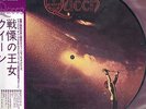 QUEEN - S/T (P-8427E-P) 100 ONLY PRESSED PICTURE DISC LP