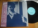 THE SMITHS - WHAT DIFFERENCE DOES IT MAKE? - PROMO JAPAN 12