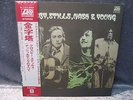 CROSBY, STILLS, NASH & YOUNG *ALL TOGETHER* LP Vinyl 1971 P-10134A made in Japan
