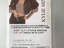 kylie minogue i should be so lucky 3